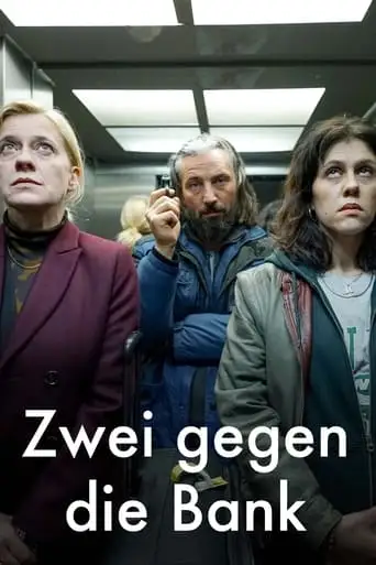 Zwei Gegen Die Bank (2024)