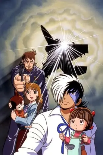 Black Jack: The Boy Who Came From The Sky (2000)