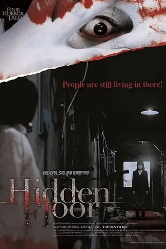 Four Horror Tales - Hidden Floor (2006)