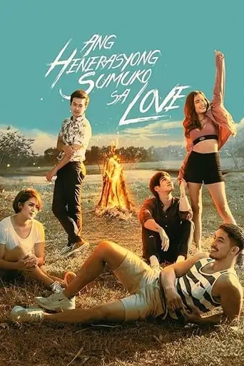 Ang Henerasyong Sumuko Sa Love (2019)