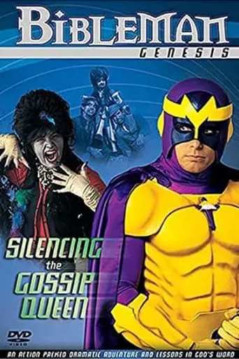 Silencing The Gossip Queen (1996)