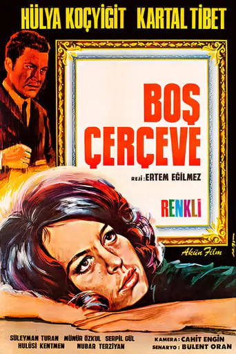 Bos Cerceve (1969)