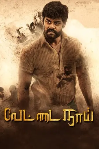 Vettai Naai (2021)