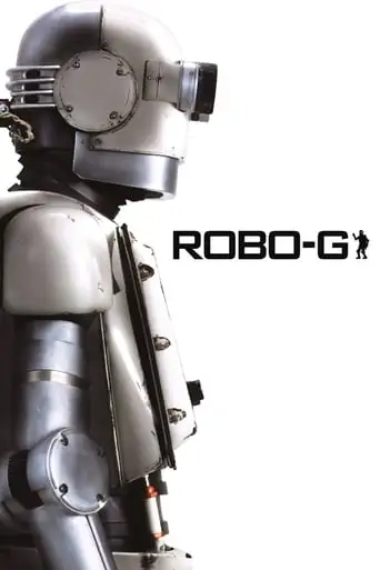 Robo-G (2012)