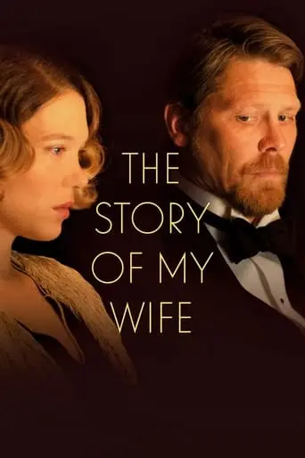 The Story Of My Wife (2021)