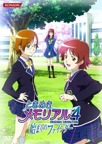 Tokimeki Memorial: The First Finder (2009)