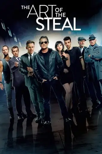 The Art Of The Steal (2013)