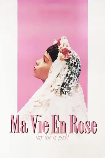 Ma Vie En Rose (1997)