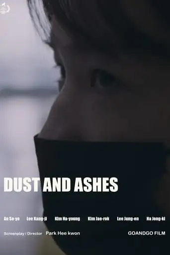 Dust And Ashes (2022)