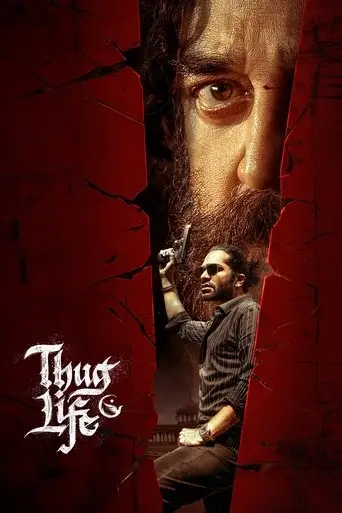 Thug Life (2025)