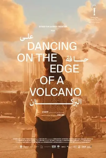 Dancing On The Edge Of A Volcano (2023)