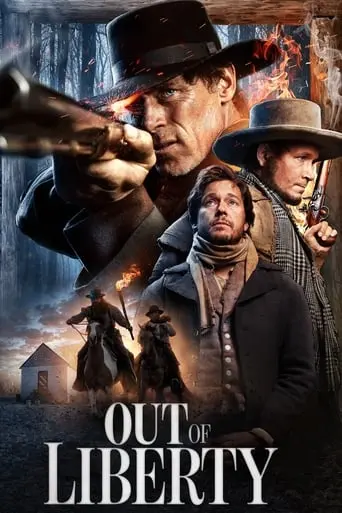 Out Of Liberty (2019)