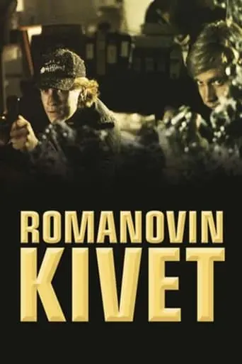 Romanovin Kivet (1993)