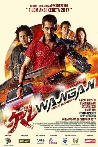 KL Wangan (2017)