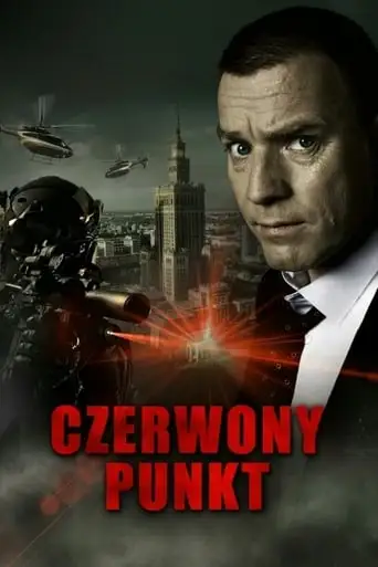 Czerwony Punkt (2017)