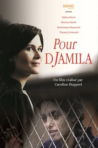 For Djamila (2012)