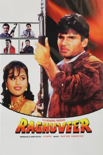 Raghuveer (1995)