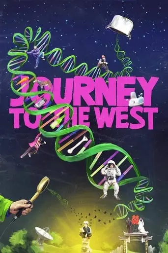 Journey To The West (2023)