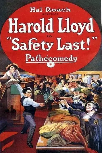 Safety Last! (1923)