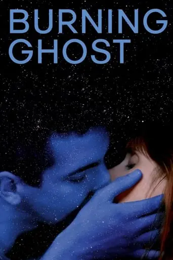 Burning Ghost (2019)