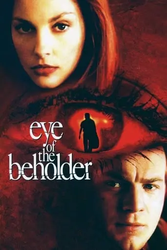 Eye Of The Beholder (1999)