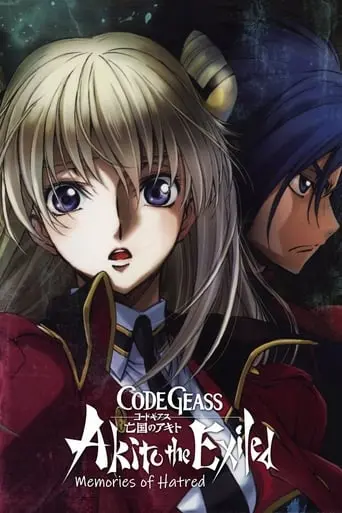 Code Geass: Akito The Exiled 4 - From The Memories Of Hatred (2015)