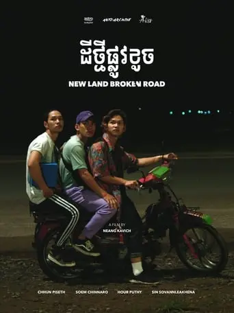 New Land Broken Road (2018)