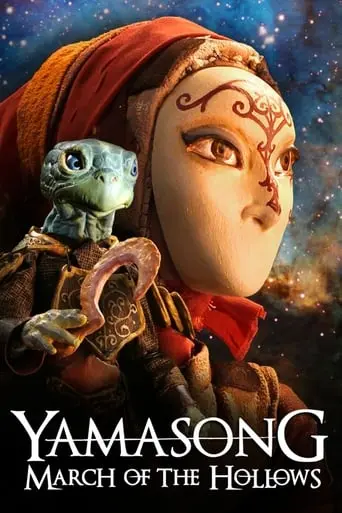 Yamasong: March Of The Hollows (2017)