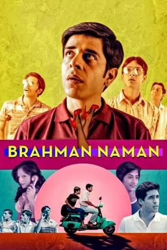 Brahman Naman (2016)