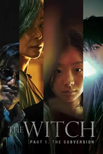 The Witch: Part 1 - The Subversion (2018)