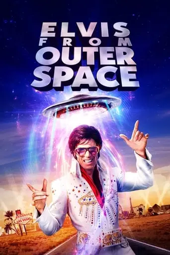 Elvis From Outer Space (2020)