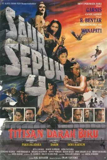 Saur Sepuh 4: Titisan Darah Biru (1991)