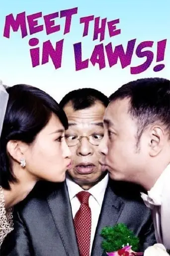 Meet The In-Laws (2012)