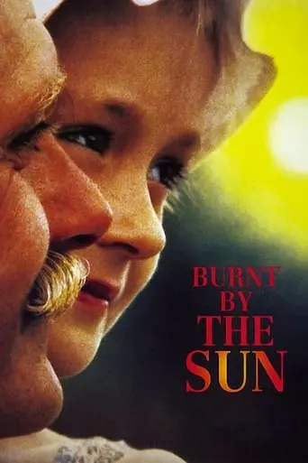 Burnt By The Sun (1994)