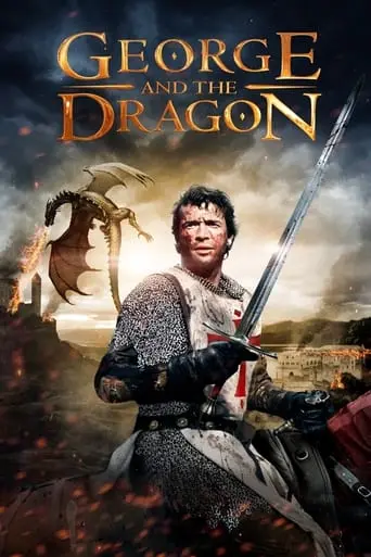 George And The Dragon (2004)