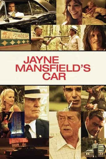 Jayne Mansfield's Car (2013)