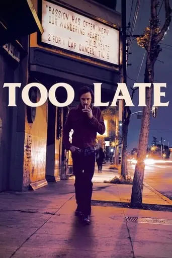 Too Late (2016)