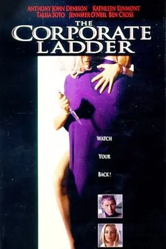 The Corporate Ladder (1997)