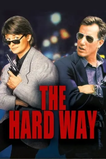 The Hard Way (1991)