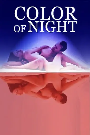 Color Of Night (1994)