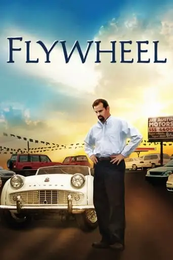 Flywheel (2003)