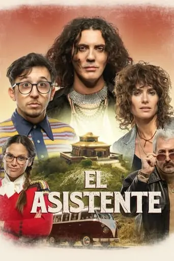 El Asistente (2023)