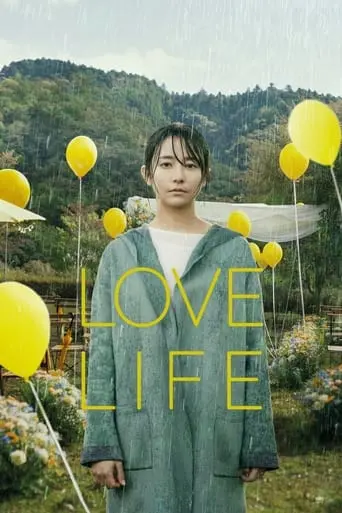 Love Life (2022)