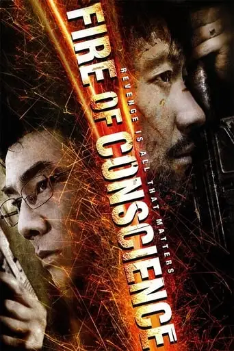 Fire Of Conscience (2010)