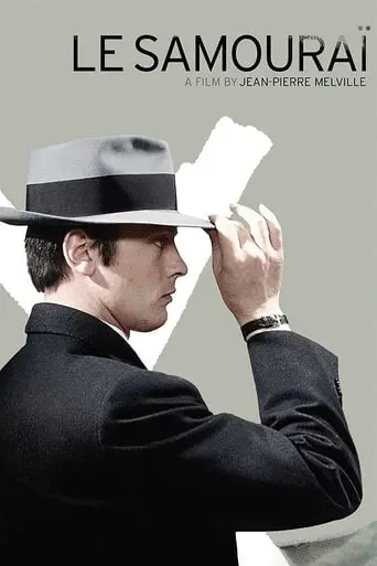 Le Samourai (1967)