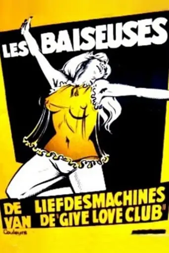 Les Baiseuses (1972)