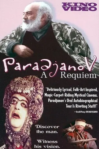 Paradjanov: A Requiem (1994)