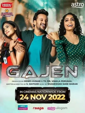 Gajen (2022)