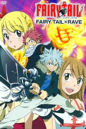 Fairy Tail X Rave (2013)