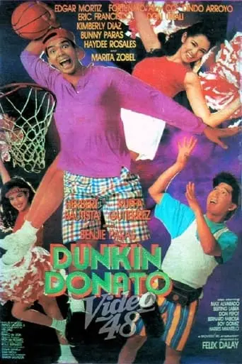 Dunkin Donato (1993)